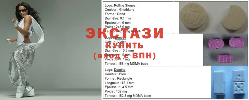 Ecstasy 280 MDMA  как найти закладки  MEGA ТОР  Фролово 