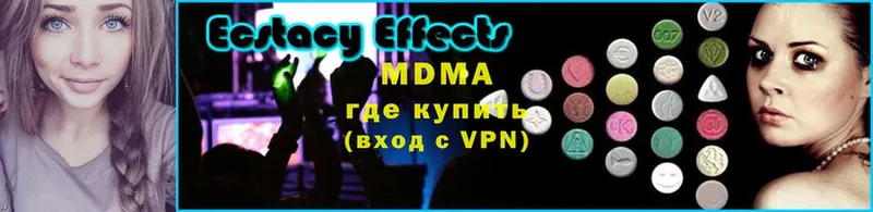 MDMA Molly  цена наркотик  Фролово 